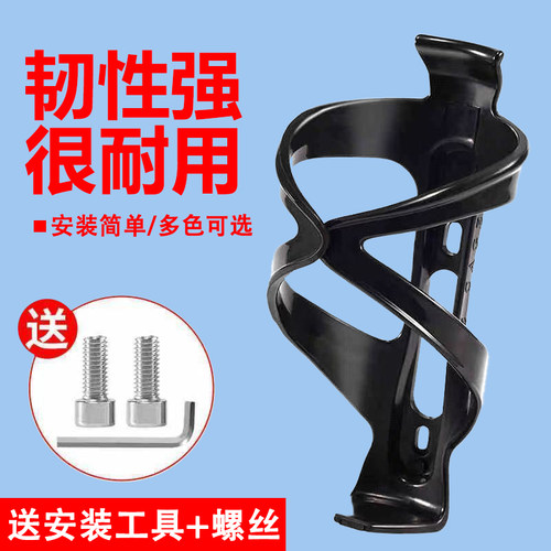 自行车水壶架骑行水瓶支架