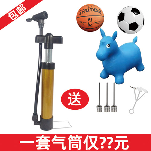 打气筒篮球通用万能便携带