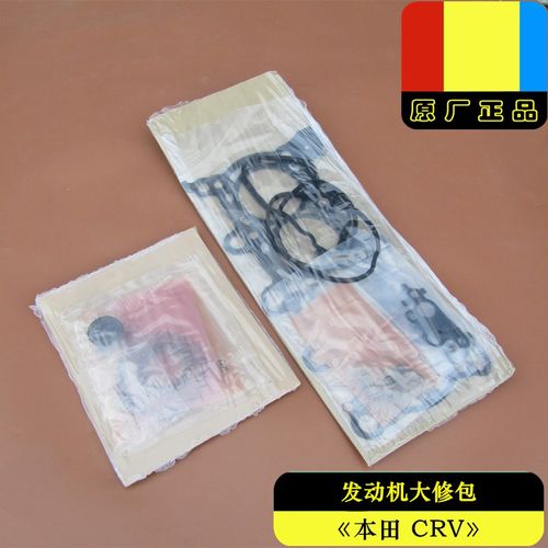 东风本田02-22年CRV全系2.0/2.4排量原厂发动机维修大修包总成