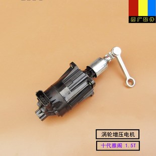 22年款 适用本田18 十代雅阁英仕派1.5T进气涡轮增压电机马达原厂