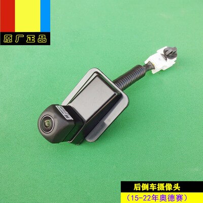 适用广汽本田14-16-18-22年款奥德赛RC3倒车影像后摄像头电眼原厂