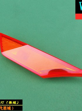 适用本田16-21年款十代思域美版黄色叶子板灯转向示宽边灯原厂