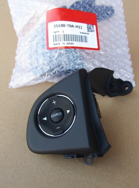 适用本田12-13-15-16年款CRV原厂多功能方向盘音控音响按键开关