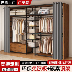 衣帽架落地卧室家用开放式防尘衣柜衣帽间架子置物架步入式挂衣架