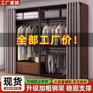 步入衣帽间自制家用衣帽架落地卧室挂衣架金属框架开放式简易衣柜