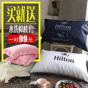 希尔顿五星级酒店专用枕头枕芯一对正品全棉成人整头助睡眠单人枕