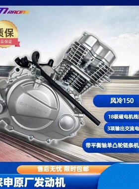 miniGP发动机机器 华洋、功泰、巨蟒miniGP CBF150通用