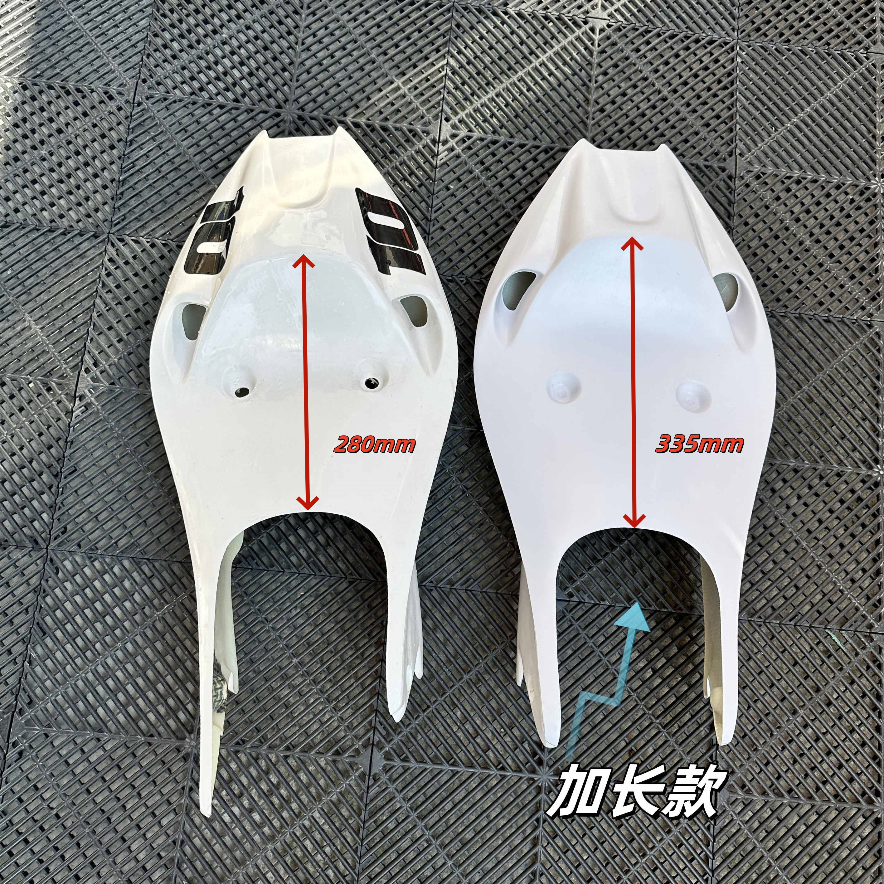 华洋miniGP150赛车外壳尾翼