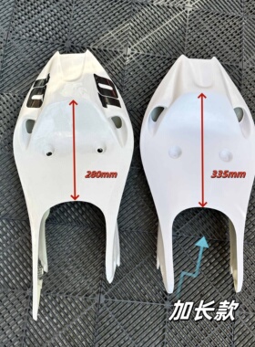 华洋miniGP150赛车外壳车尾翼玻璃纤维钢加长款