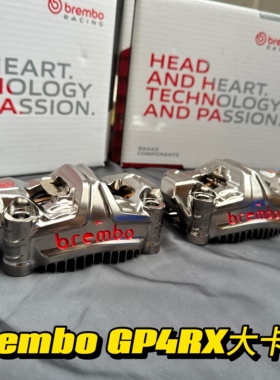 Brembo布雷博GP4RX大辐射卡钳摩托车改装前刹车泵100mm对四鲍鱼