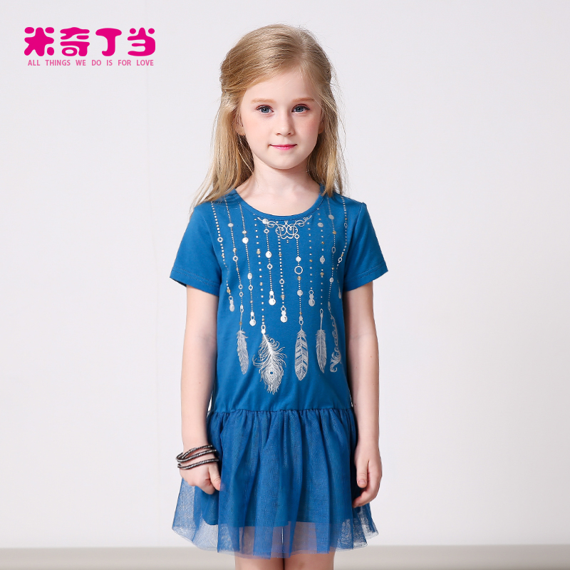 Robes pour fille MIQIDIDA - Ref 2045301 Image 3