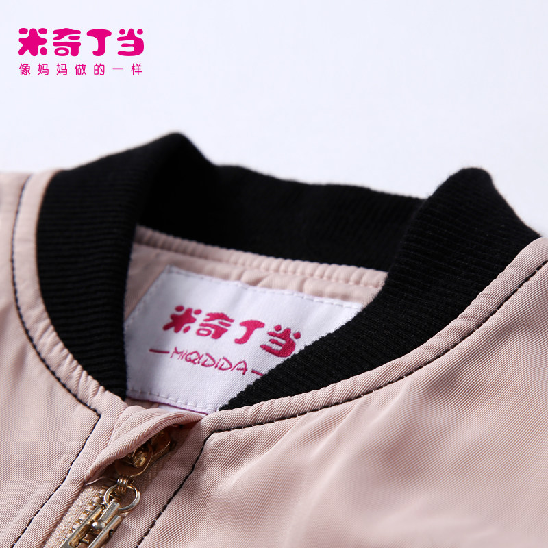 Veste pour fille MIQIDIDA - Ref 2160062 Image 5