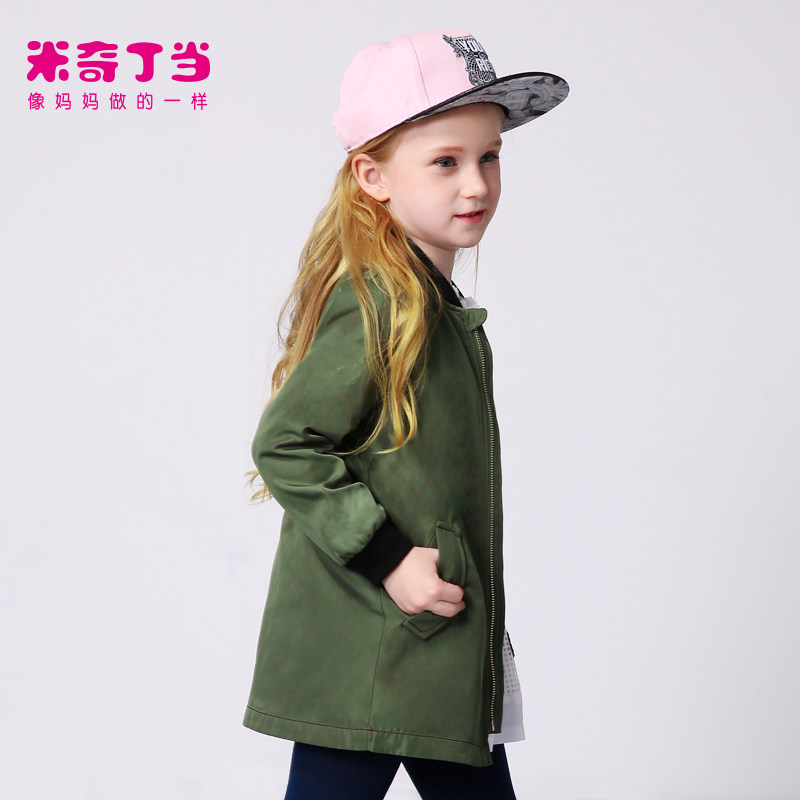 Veste pour fille MIQIDIDA - Ref 2160062 Image 3