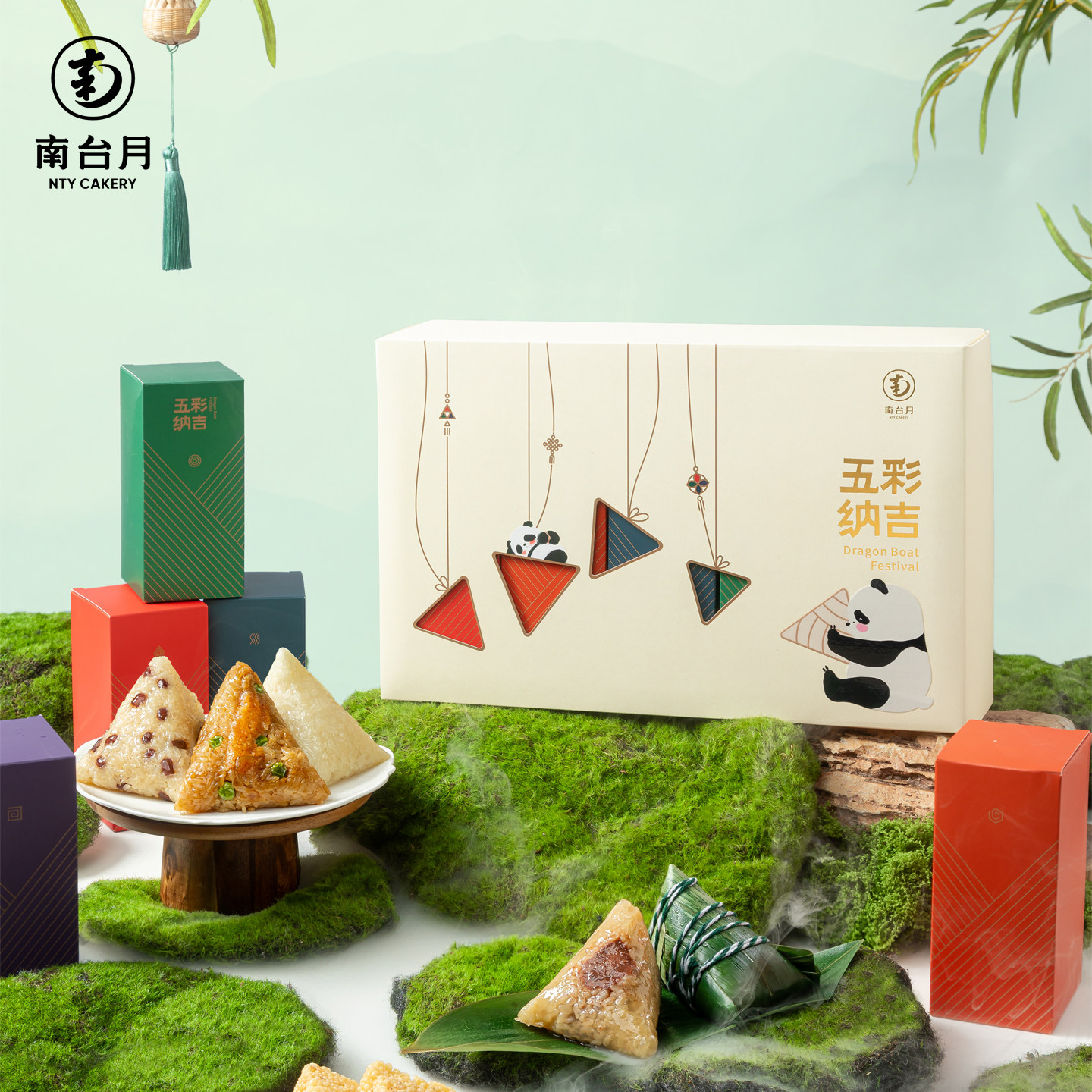 南台月五彩纳吉端午礼盒粉蒸肉粽端午川粽四川企业团购员工福利
