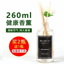 无火香薰精油补充液净化空气衣柜留香大瓶房间香水卫生间薰衣草香