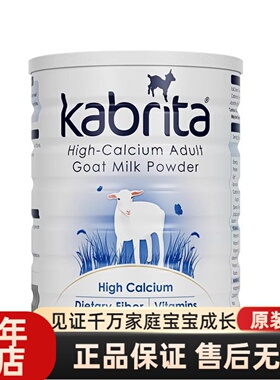 佳贝艾特澳版成人羊奶粉含A2蛋白高钙糖控小蓝钙全家营养奶粉800g