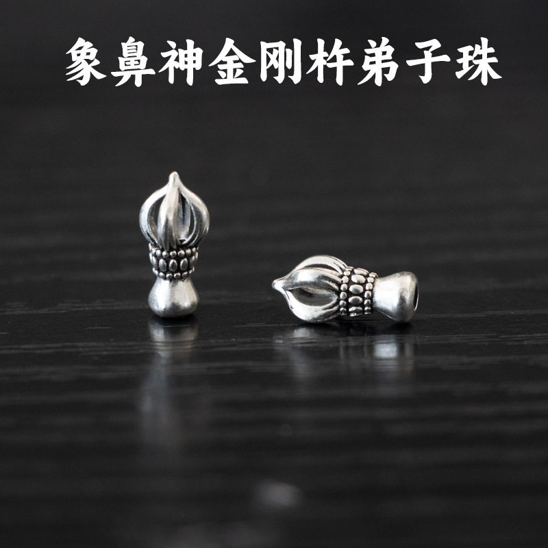藏式文玩佛珠子弟珠手串饰品侧挂金刚铃杵配件dy金刚星月百香配饰图片