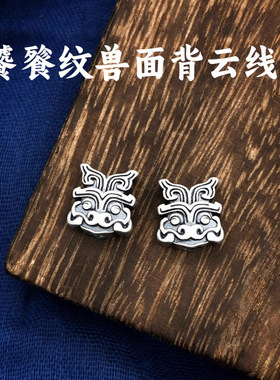 饕餮纹兽面背云手串隔珠星月菩提籽文玩手串配件做旧挂件文玩配饰