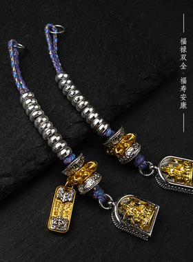 银色合金隔片铜镀金银双色吊坠计数器藏式diy文玩记数配饰配件108
