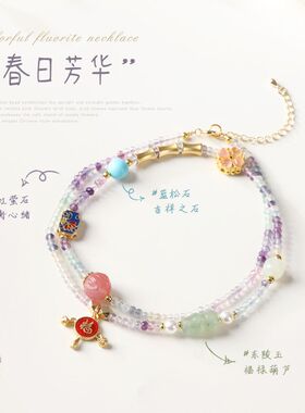 春日芳华新中式切面水晶项链渐变彩萤石海蓝宝锁骨链极细多圈手链