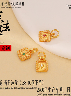 轻奢925银镀金八芒星吊牌方形镶锆石提溜手工DIY手链项链银饰配件