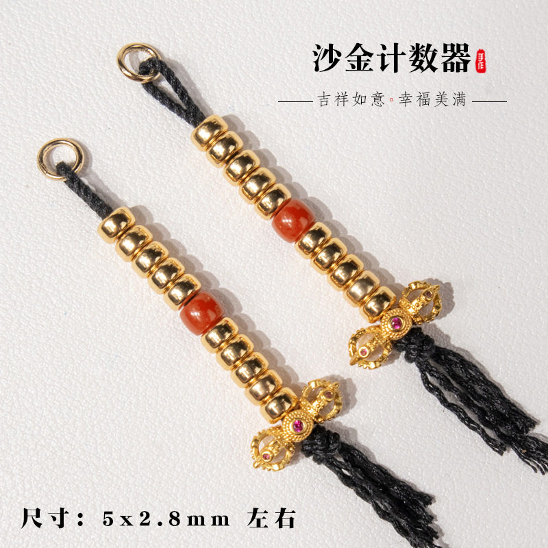 原创 新款 沙金计数器 串珠手链文玩配饰六字纂刻钺刀diy配饰件