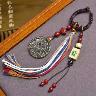 藏区老天铁九宫八卦十二生肖挂坠钥匙扣宝宝挂件纯手工编制手搓绳