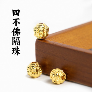 古風造型工藝四不佛隔珠百香籽佛珠編繩手串長串手鏈文玩配飾配件