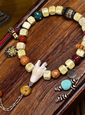 藏传回流骨雕刻四象方珠手持玛瑙琉璃无相佛配饰文玩佛珠单圈手串
