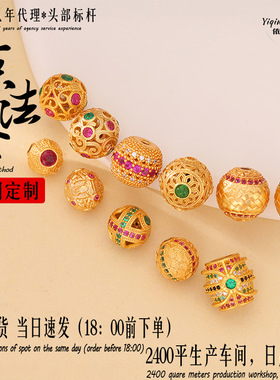 国风925银镀金隔珠合集扎基拉姆圆珠满钻桶珠diy项链手链银饰配件