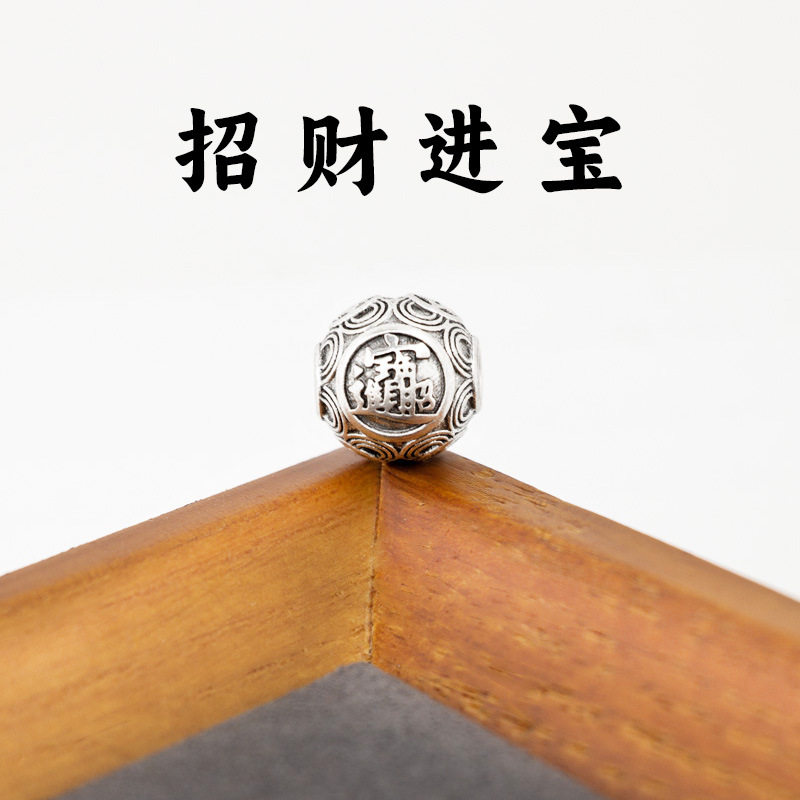 招财进宝转运珠大孔珠隔珠男女手链串珠单珠配珠编织菩提文玩配饰