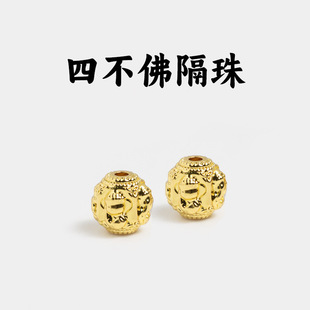 無相四不佛隔珠不聽不看不說不想吊墜背云佛珠星月菩提籽手串配飾