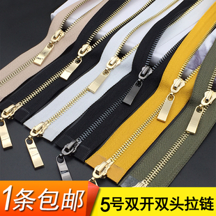 包郵 羽絨服棉衣皮衣銅拉鎖紐扣輔料 5號金屬拉鏈雙開雙向外套長款