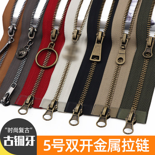5号金属拉锁双头古铜齿羽绒服夹克棉衣门襟双向大衣黑色拉链辅料 - 封面