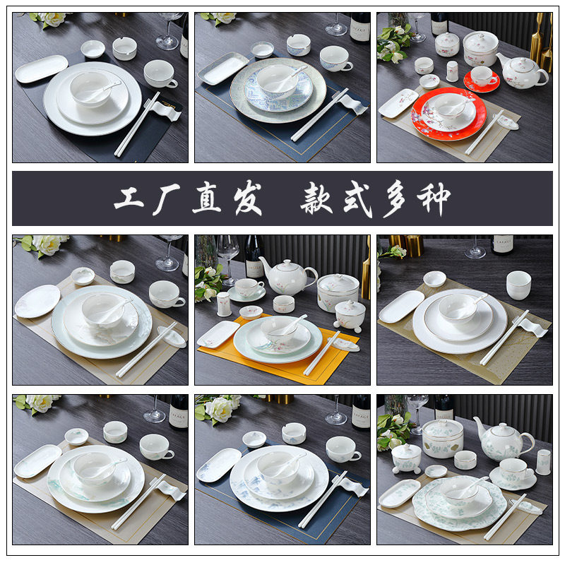 酒店会所高档摆台餐具宴客招待碗包厢骨瓷碗碟套装餐厅会所餐饮盘