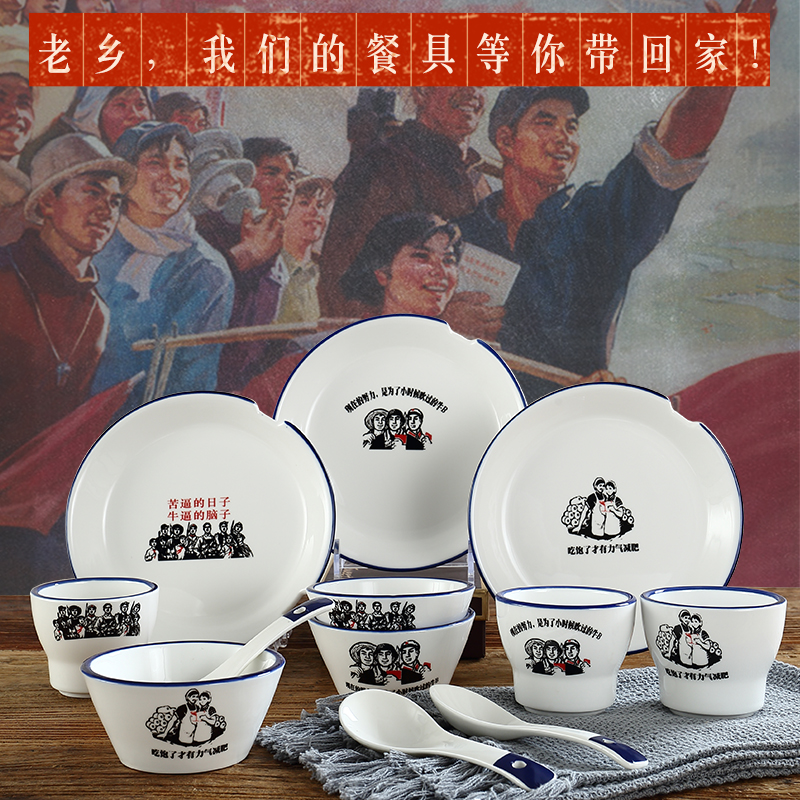 中式陶瓷创意国潮风火锅餐具国风餐具怀旧复古餐具火锅店专用盘碗