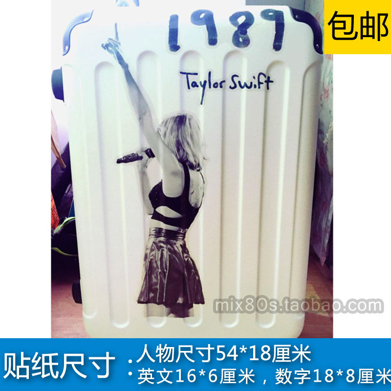 泰勒斯威夫特透明包邮行李箱贴纸