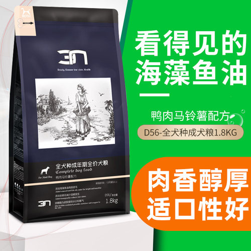 bothn3宠物狗粮鸭肉4吉娃娃比熊