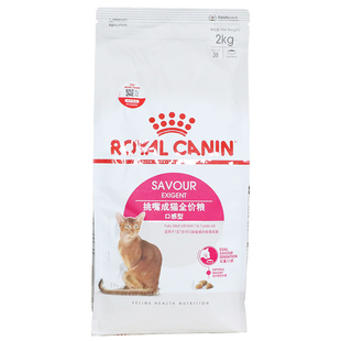 皇家猫粮ES35全能优选成猫猫粮2kg英短折耳口感型挑嘴猫粮