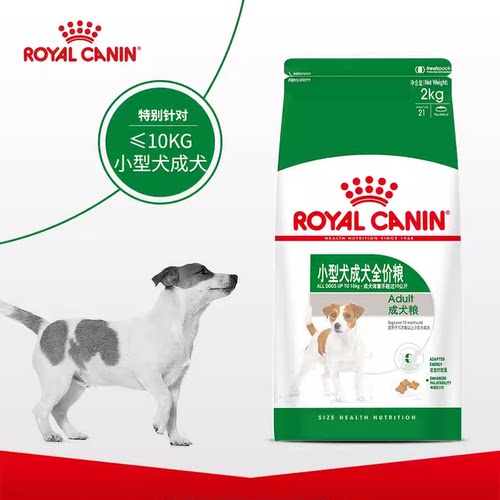 宠物食品小型犬成犬粮2kg