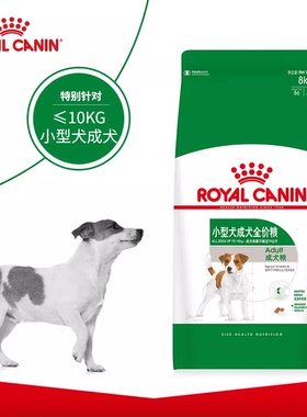 皇家通用型狗粮主粮PR27小型犬成犬粮8kg博美泰迪比熊京巴全犬种