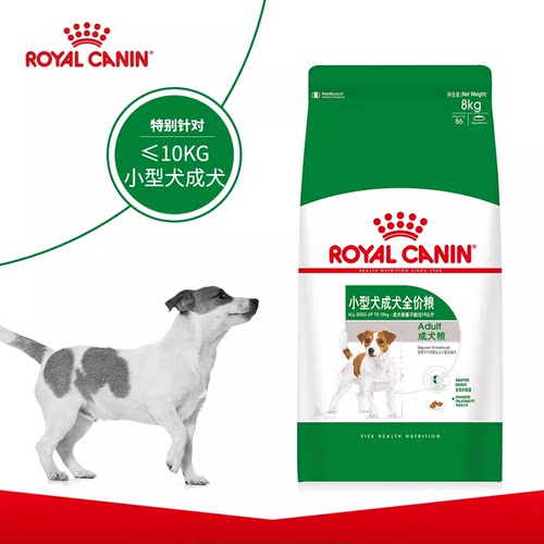 宠物食品小型犬成犬粮8kg