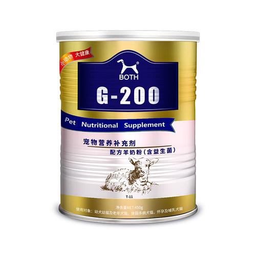 both宠物猫狗用山羊450g幼犬泰迪