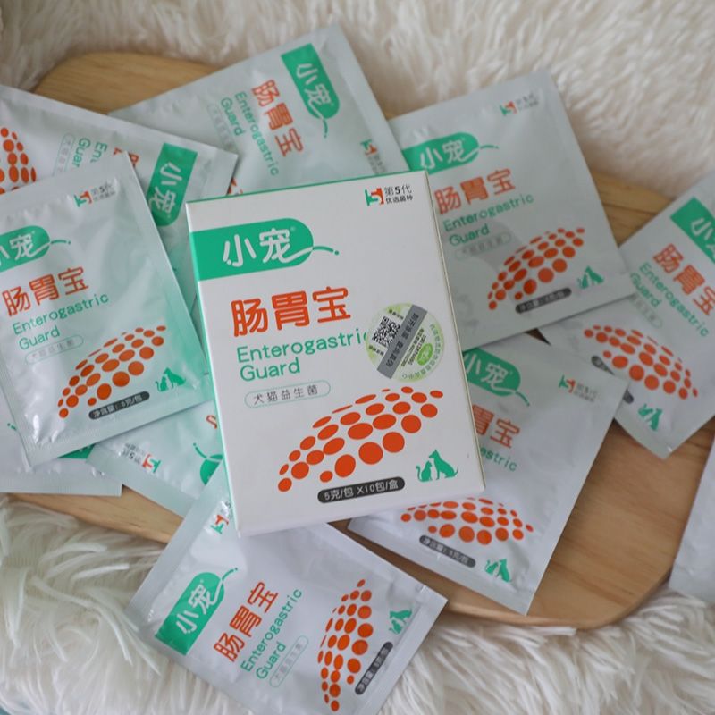 小宠肠胃宝猫咪狗狗益生菌调理肠胃助消化改善呕吐腹泻软便
