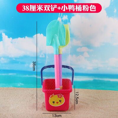 批发小鸭桶儿童沙滩玩具铲子套装宝宝戏水玩沙工具海边挖沙户外