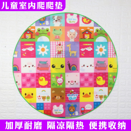 儿童游戏爬行垫地垫防潮防水六角围栏玩具球池垫圆垫便携折叠垫
