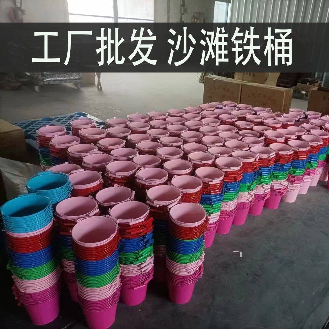 儿童玩具沙滩铁桶批发摆地摊雪地玩雪赶海沙滩玩具园艺铁铲挖沙子