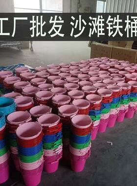 儿童玩具沙滩铁桶批发摆地摊雪地玩雪赶海沙滩玩具园艺铁铲挖沙子