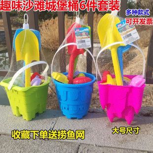 大号城堡沙滩桶批发宝宝玩沙挖土城堡沙滩磨具套装工具海边景区