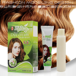 立采堂五贝子染发剂微香水彩染王焗油养发自然黑棕色红紫黄染发膏